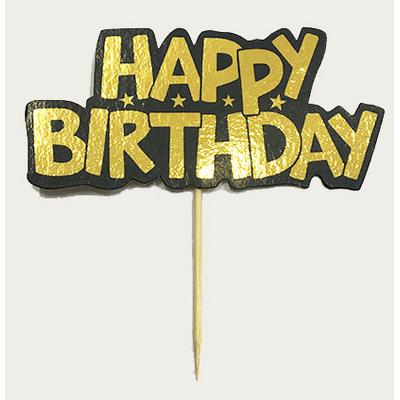 Altın Renk Happy Birthday Parti Kürdan Süsü 2 Adet